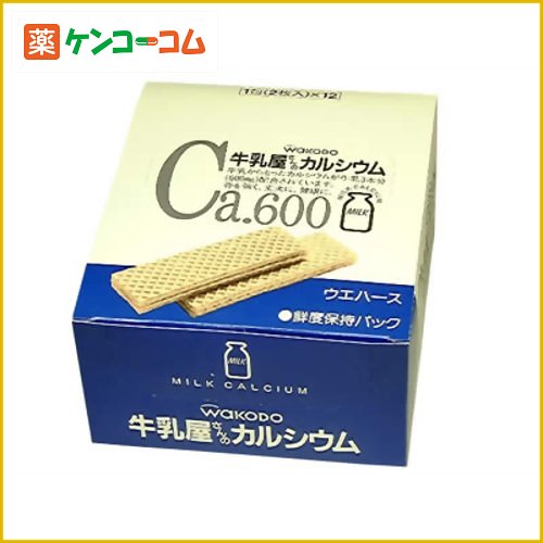 牛乳屋さんのカルシウム ウエハース 12包入り[カルシウム ケンコーコム]牛乳屋さんのカルシウム ウエハース 12包入り/カルシウム/税込\1980以上送料無料