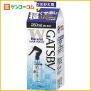 ギャツビー 寝ぐせ直しウォーター 詰替え用250ml[ギャツビー 男性用スタイリング ケンコーコム]