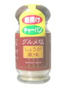 グルメ塩 しょうが風味
