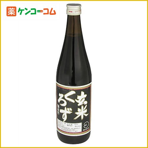 玄米くろず 720ml[黒酢(調味料) ケンコーコム]