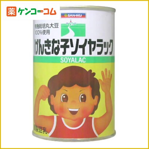 げんきな子ソイヤラック 425g[ソイヤラック 豆乳(ベビー用) ケンコーコム]