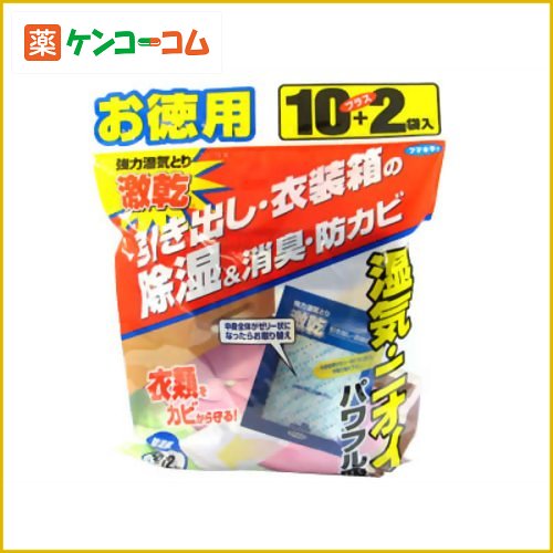 激乾 引き出し・衣装箱用徳用 12袋入[激乾 除湿剤 タンス用 ケンコーコム]