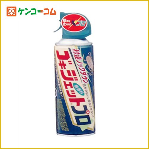 ゴキジェットプロ 300ml[ゴキジェットプロ 殺虫剤 ゴキブリ用 ゴキブリ 駆除]...:kenkocom:10016410