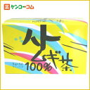 ハトムギ茶100% 5g×52包 ティーバッグ煮出しタイプ[はとむぎ茶(ハトムギ茶) ケンコーコム]