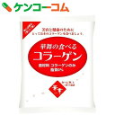 華舞の食べるコラーゲン 120g (国産原料使用)