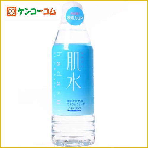 肌水 400ml ボトルタイプ[資生堂 肌水 ミネラルウォーター化粧水 ケンコーコム]肌水 400ml ボトルタイプ/肌水/ミネラルウォーター化粧水/税込\1980以上送料無料