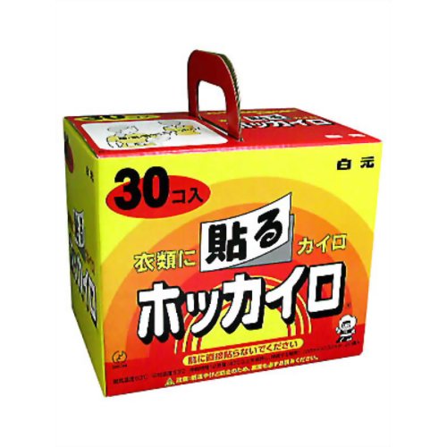 貼るカイロ ホッカイロ 30個入(貼る 使い捨てカイロ)[白元 ホッカイロ ケンコーコム]