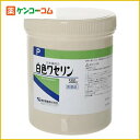 白色ワセリン 500g/ケンエー/皮膚の薬/乾皮症・乾燥によるかゆみ/軟膏/税込\1980以上送料無料白色ワセリン 500g[ケンエー 皮膚の薬/乾皮症・乾燥によるかゆみ/軟膏]【第3類医薬品】