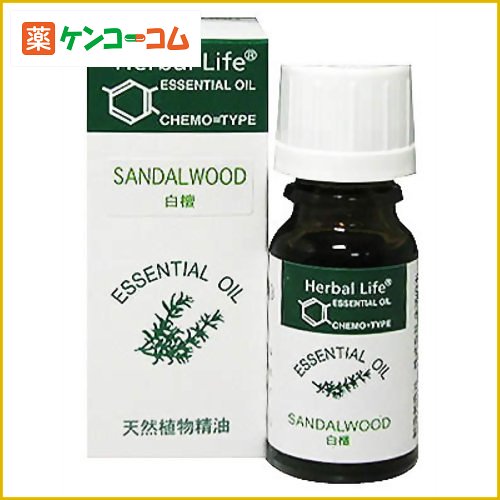 生活の木 Herbal Life サンダルウッド 10ml[Herbal Life(ハーバルライフ) サンダルウッド ケンコーコム]