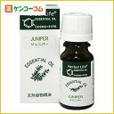 生活の木 Herbal Life ジュニパー 10ml[Herbal Life(ハーバルライフ) ジュニパー ケンコーコム]