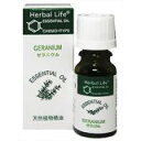 Herbal Life [jE 10ml