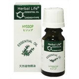 Herbal Life q\bv 10ml