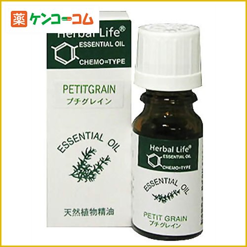 生活の木 Herbal Life プチグレン 10ml[Herbal Life(ハーバルライフ) プチグレン(プチグレイン) ケンコーコム]生活の木 Herbal Life プチグレン 10ml/Herbal Life(ハーバルライフ)/プチグレン(プチグレイン)/税込\1980以上送料無料