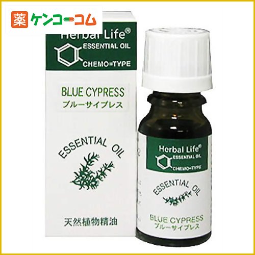 生活の木 Herbal Life ブルーサイプレス 10ml[Herbal Life(ハーバルライフ) サイプレス ケンコーコム]