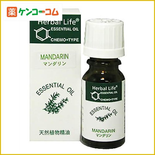 生活の木 Herbal Life マンダリン 10ml[Herbal Life(ハーバルライフ) マンダリン ケンコーコム]生活の木 Herbal Life マンダリン 10ml/Herbal Life(ハーバルライフ)/マンダリン/送料無料