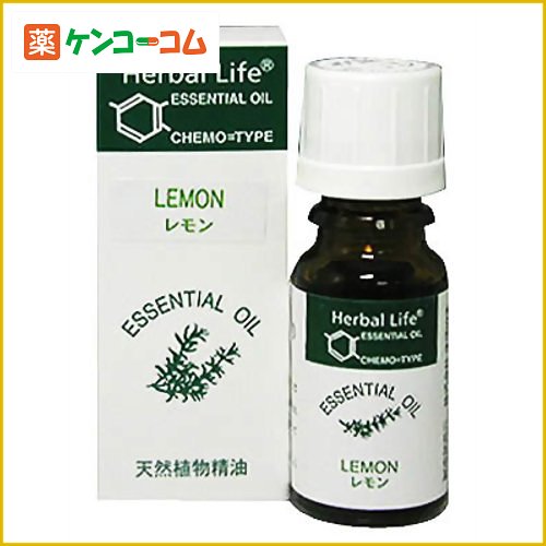 生活の木 Herbal Life レモン 10ml[Herbal Life(ハーバルライフ) エッセンシャルオイル ケンコーコム]生活の木 Herbal Life レモン 10ml/Herbal Life(ハーバルライフ)/エッセンシャルオイル/税込\1980以上送料無料