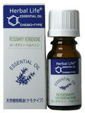 Herbal Life [Y}[Exxm 10ml