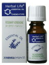 Herbal Life [Y}[Exxm 10ml