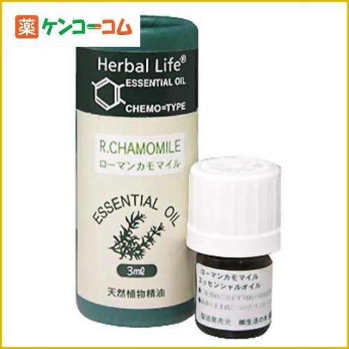 生活の木 Herbal Life カモマイル・ローマン 3ml[Herbal Life(ハーバルライフ) カモミール ケンコーコム]