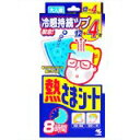 8時間 熱さまシート お買い得 大人用 12+4枚　「8時間 熱さまシート お買い得 大人用 12+4枚」冷感持続ツブをジェルの中に配合した、肌にやさしい冷却ジェルシートです。大人用、12+4枚入り。