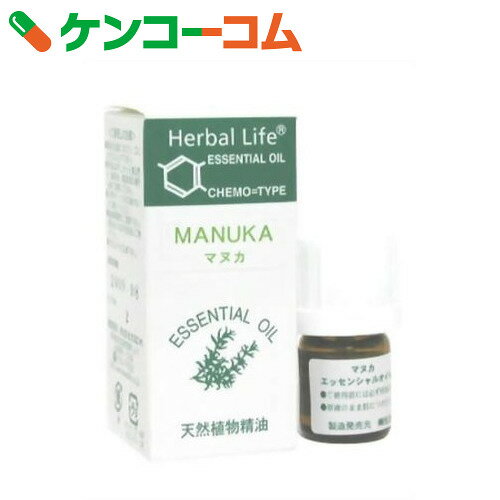 生活の木 Herbal Life マヌカ 3ml[Herbal Life(ハーバルライフ)…...:kenkocom:10017002