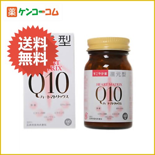 Ҍ^n[g}gbNXQ10(Ҍ^RGUCQ10) 60myHLS_DUzNHi RGUCQ10 EPAn