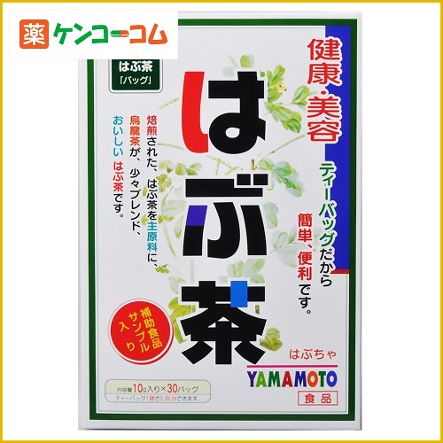 はぶ茶 10g×30包[ハブ茶 ケンコーコム]はぶ茶 10g×30包/ハブ茶/税込\1980以上送料無料