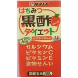 はちみつ黒酢ダイエット 紙パック 125ml*24個