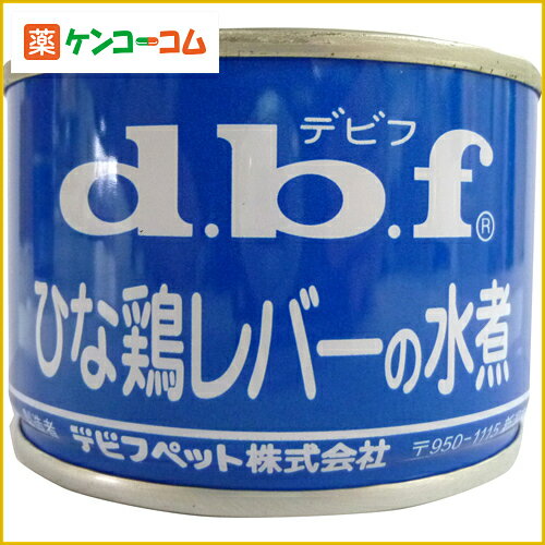 ひな鶏レバーの水煮160g