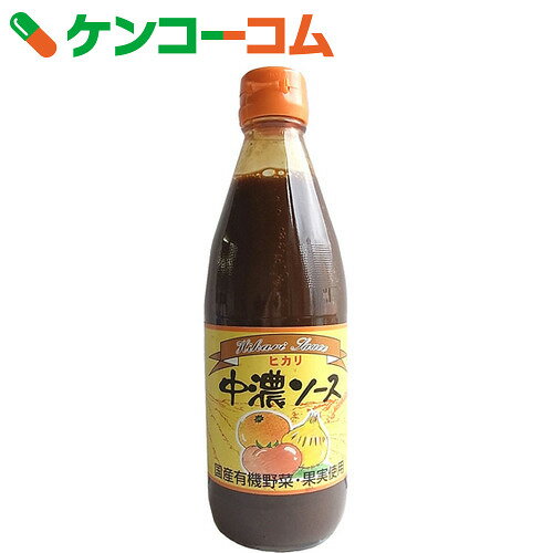 ヒカリ 中濃ソース 360ml[ケンコーコム 光食品 ヒカリ ソース]...:kenkocom:10017109