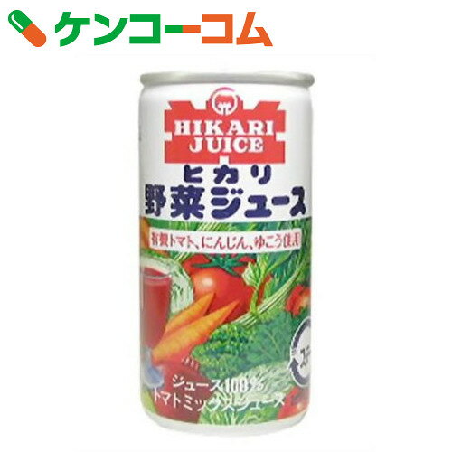 ヒカリ 野菜ジュース(有塩) 190g×30缶[光食品 ヒカリ 野菜ジュース]【送料無料】...:kenkocom:10002453