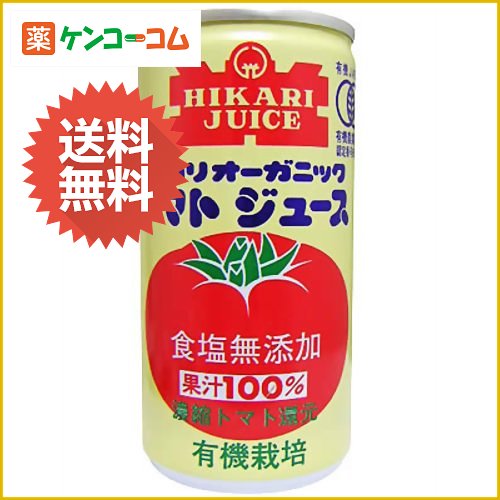ヒカリ オーガニックトマトジュース(無塩) 190g×30缶[トマトジュース ケンコーコム【2sp_120810_green】]