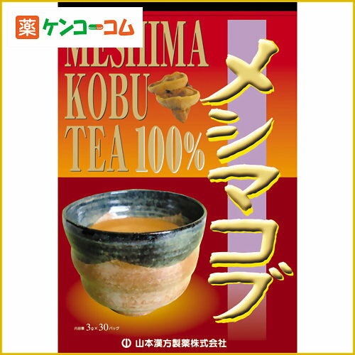 100%メシマコブ 3g×30袋[メシマコブ茶 ケンコーコム]100%メシマコブ 3g×30袋/メシマコブ茶/送料無料