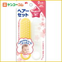 ピジョン ヘアーセット[ピジョン(ベビー) 散髪用品 ケンコーコム]