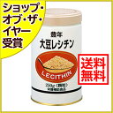 豊年 大豆レシチン 顆粒 250g[豊年 サプリメント 大豆レシチン ケンコーコム]豊年 大豆レシチン 顆粒 250g/豊年/大豆レシチン★特価★送料無料