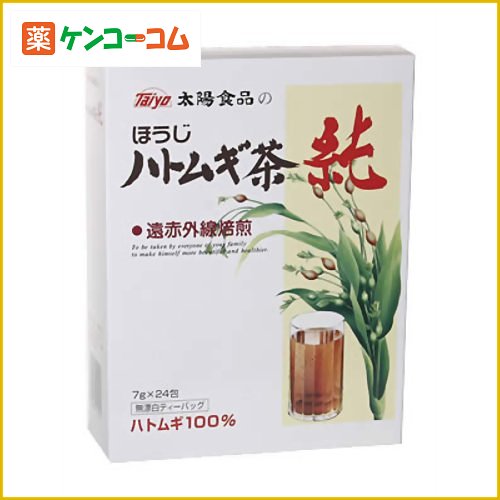 ほうじハトムギ茶純 7g×24包[はとむぎ茶(ハトムギ茶) ケンコーコム]