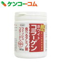 ホワイトコラーゲン 180g[本物工房]【送料無料】