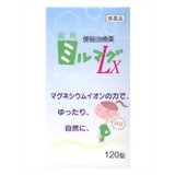 錠剤 ミルマグLX 120錠[ミルマグ 便秘薬・浣腸/便秘薬内服/漢方以外の便秘薬 錠剤]【第3類医薬品】