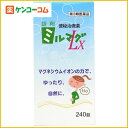 錠剤 ミルマグLX 240錠[ミルマグ 便秘薬・浣腸 ケンコーコム【2sp_120810_green】]【第3類医薬品】