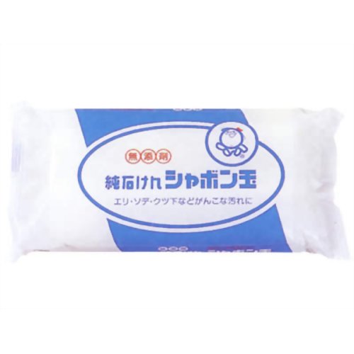 無添加 シャボン玉 純石けん 200g(無添加石鹸)[シャボン玉石けん 環境洗剤(エコ洗剤) 衣類用 ケンコーコム]