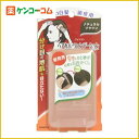 ジョスラン ヘアカバーファンデーション ナチュラルブラウン 13g[柳屋本店 ジョスラン 白髪かくし 生え際用・ポイント用 白髪隠し ケンコーコム]