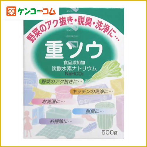 重ソウ 500g重ソウ 500g/重曹(料理用)/税込\1980以上送料無料