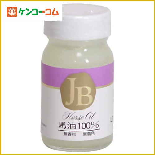 JB馬油 100% 70g[馬油 スキンケア ケンコーコム]