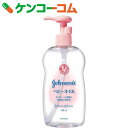 ジョンソン ベビーオイル 微香性 300ml[ジョ