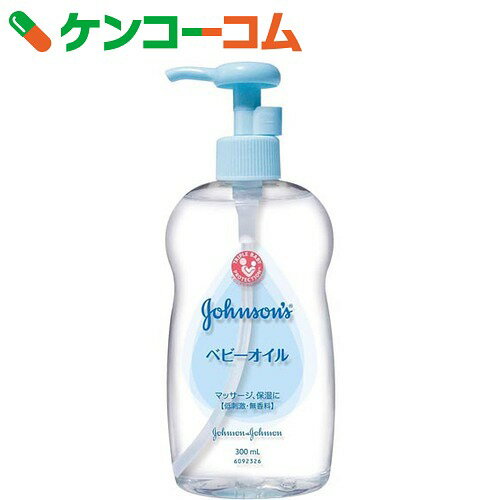 ジョンソン ベビーオイル 無香料 300ml[ジョンソンベビー ベビーオイル]【jnj03…...:kenkocom:10161502