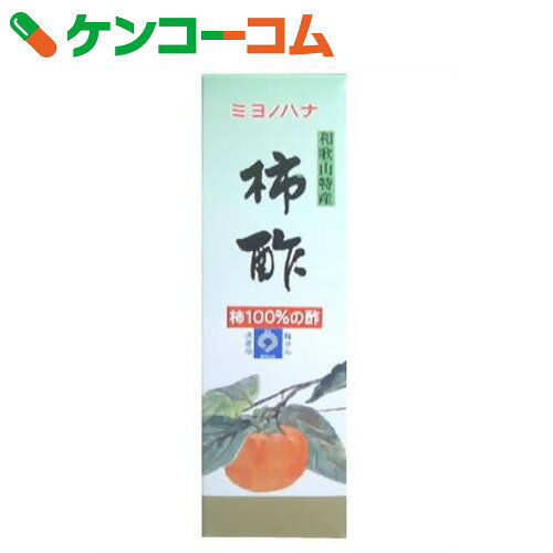 柿酢 720ml[柿酢]【送料無料】...:kenkocom:10000171