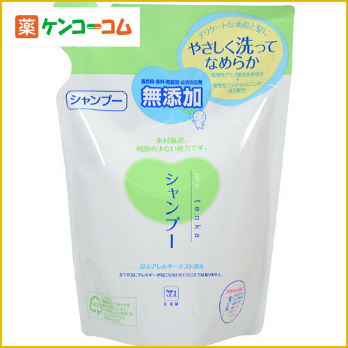 カウブランド 無添加シャンプー詰替え 400ml[牛乳石鹸 カウブランド シャンプー ケンコーコム]