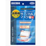 カワモト 口もと空間 サージカルマスク 2ウィーク 14枚入[マスク]カワモト 口もと空間 サージカルマスク 2ウィーク 14枚入/プリーツマスク★特価★税込\1980以上送料無料