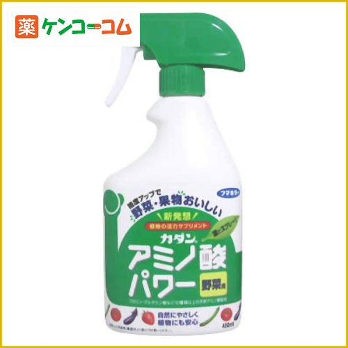 カダンアミノ酸パワー 野菜用 450ml[カダン 植物用栄養剤 ケンコーコム]カダンアミノ酸パワー 野菜用 450ml/カダン/植物用栄養剤/税込\1980以上送料無料