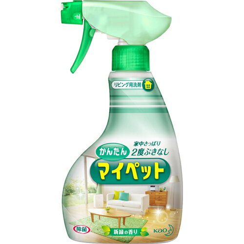 かんたんマイペット ハンディスプレー 400ml[花王 マイペット 洗剤 住居用 ケンコーコム]かんたんマイペット ハンディスプレー 400ml/マイペット/洗剤 住居用★特価★税込\1980以上送料無料